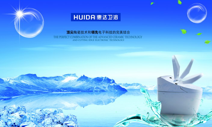 仁续卫浴